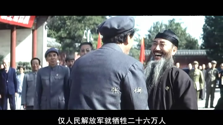 大决战之平津战役剧照的剧照