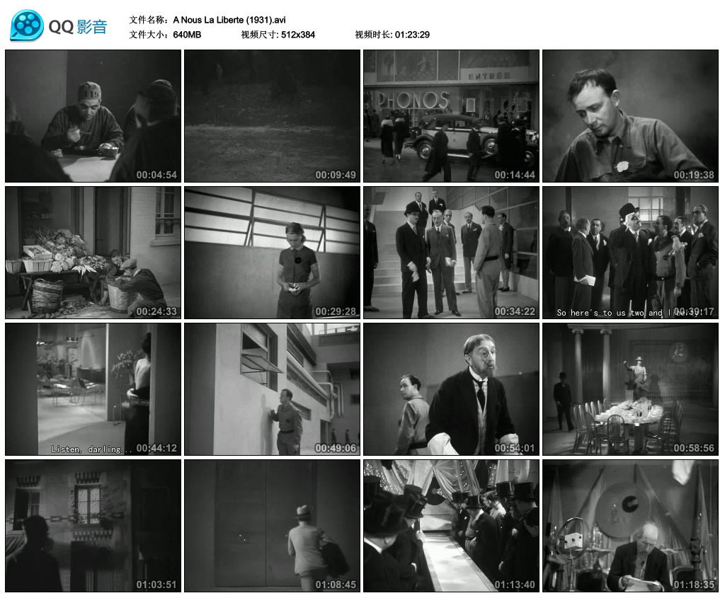 我们等待自由剧照的剧照