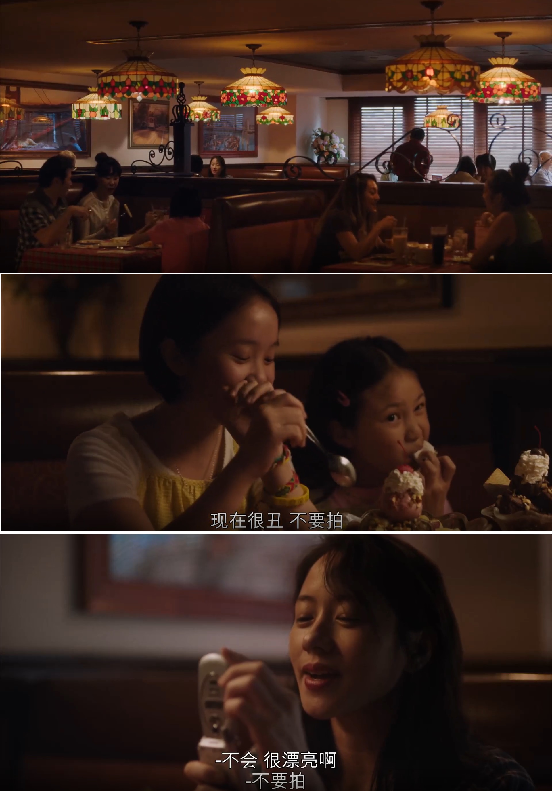 美国女孩剧照的剧照