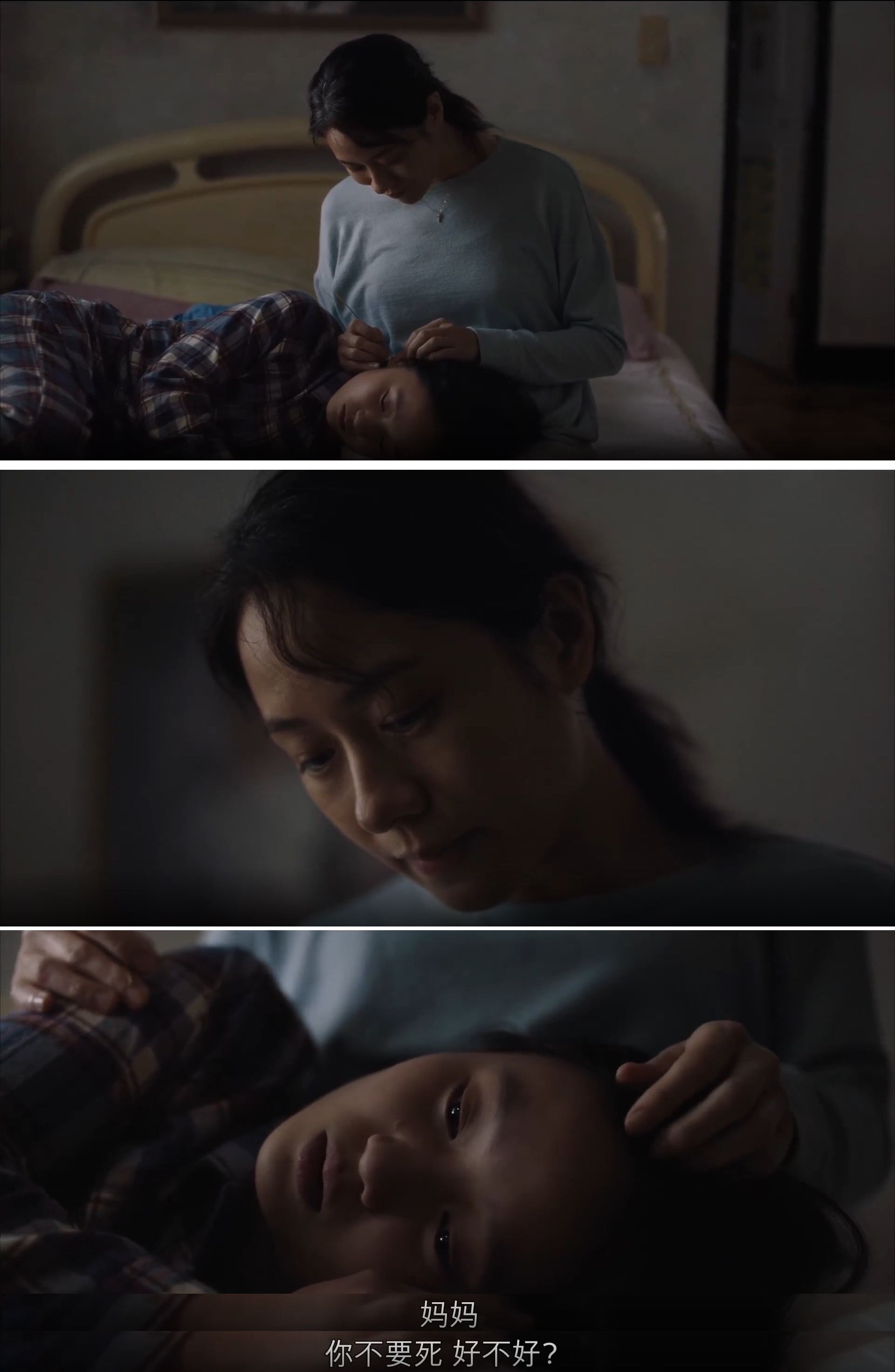 美国女孩剧照的剧照