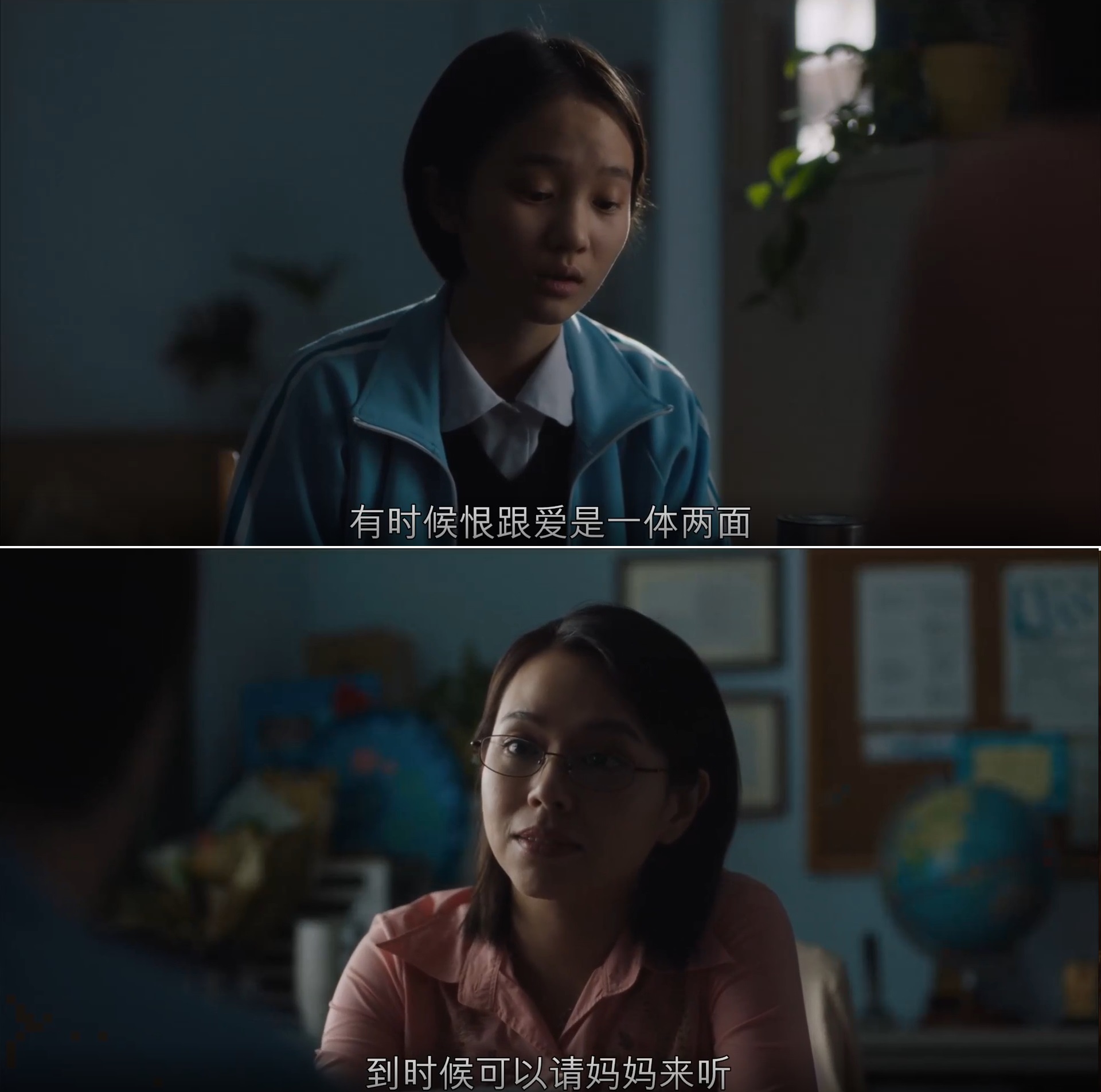 美国女孩剧照的剧照