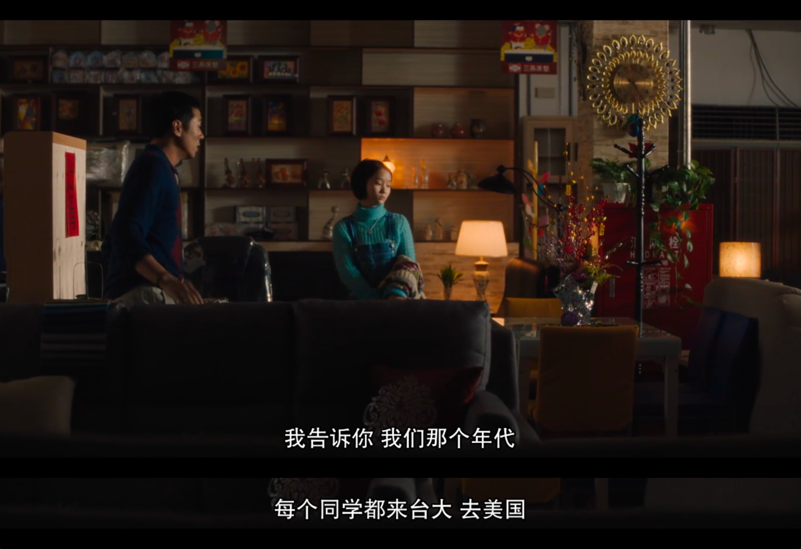 美国女孩剧照的剧照