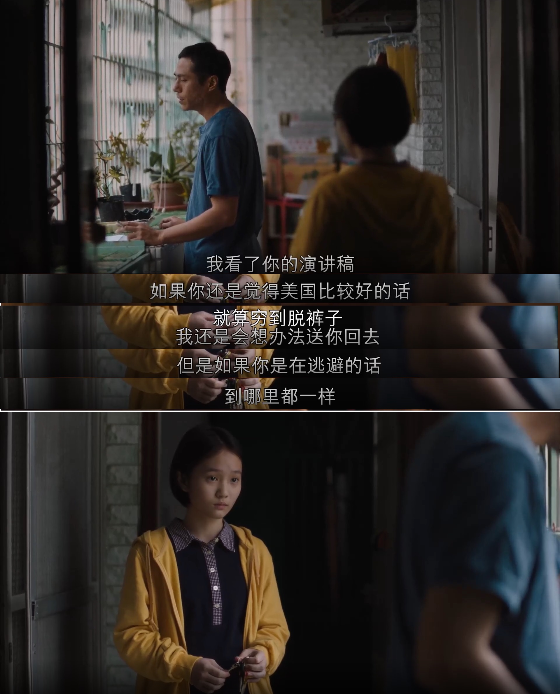 美国女孩剧照的剧照