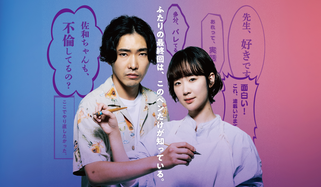 老师，您能坐在我旁边吗？剧照的剧照