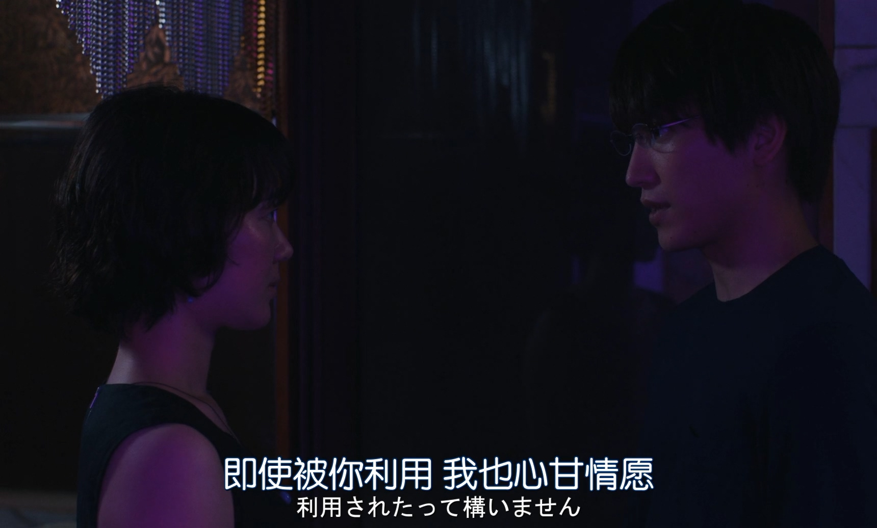 老师，您能坐在我旁边吗？剧照的剧照