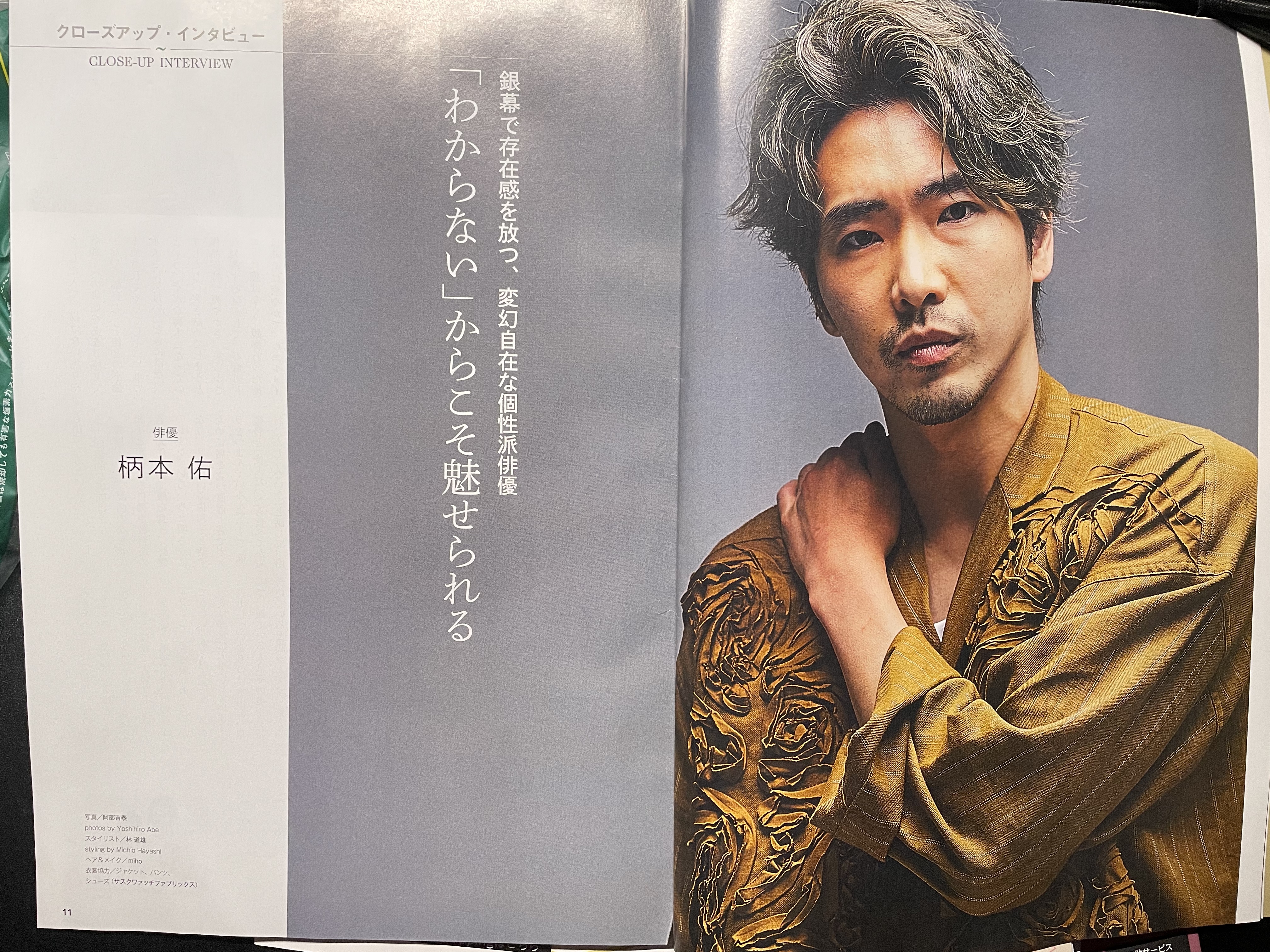 老师，您能坐在我旁边吗？剧照的剧照