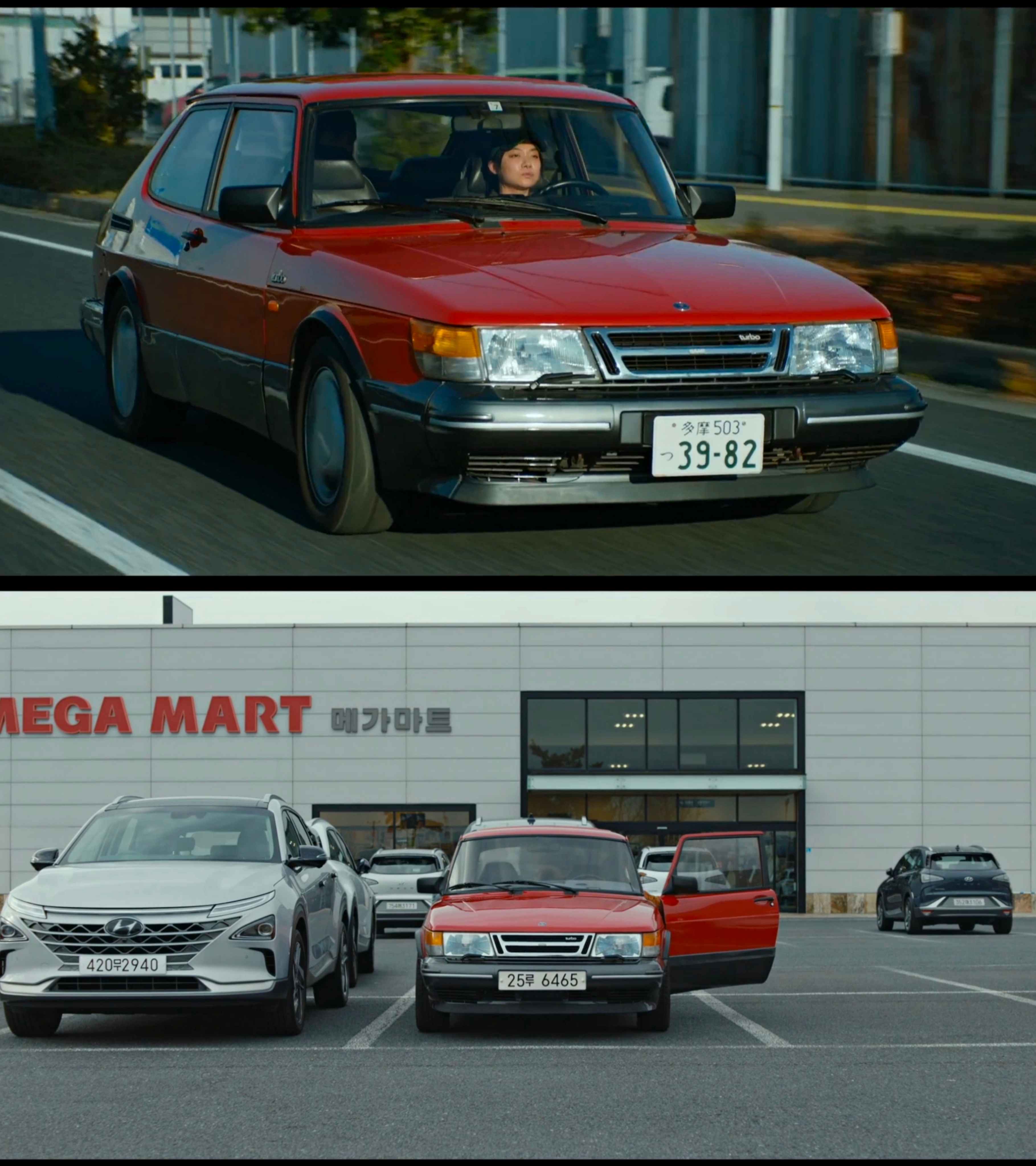 驾驶我的车剧照的剧照