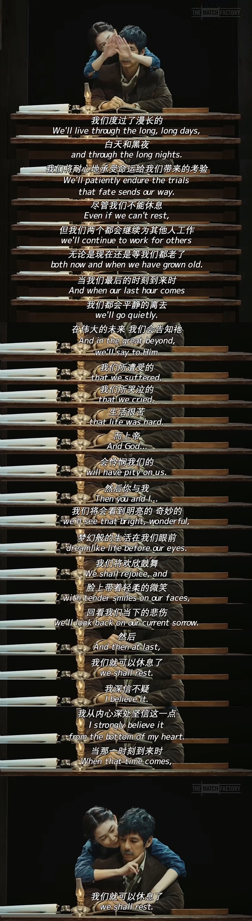 驾驶我的车剧照的剧照