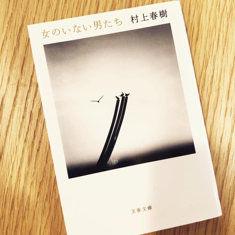 驾驶我的车剧照的剧照