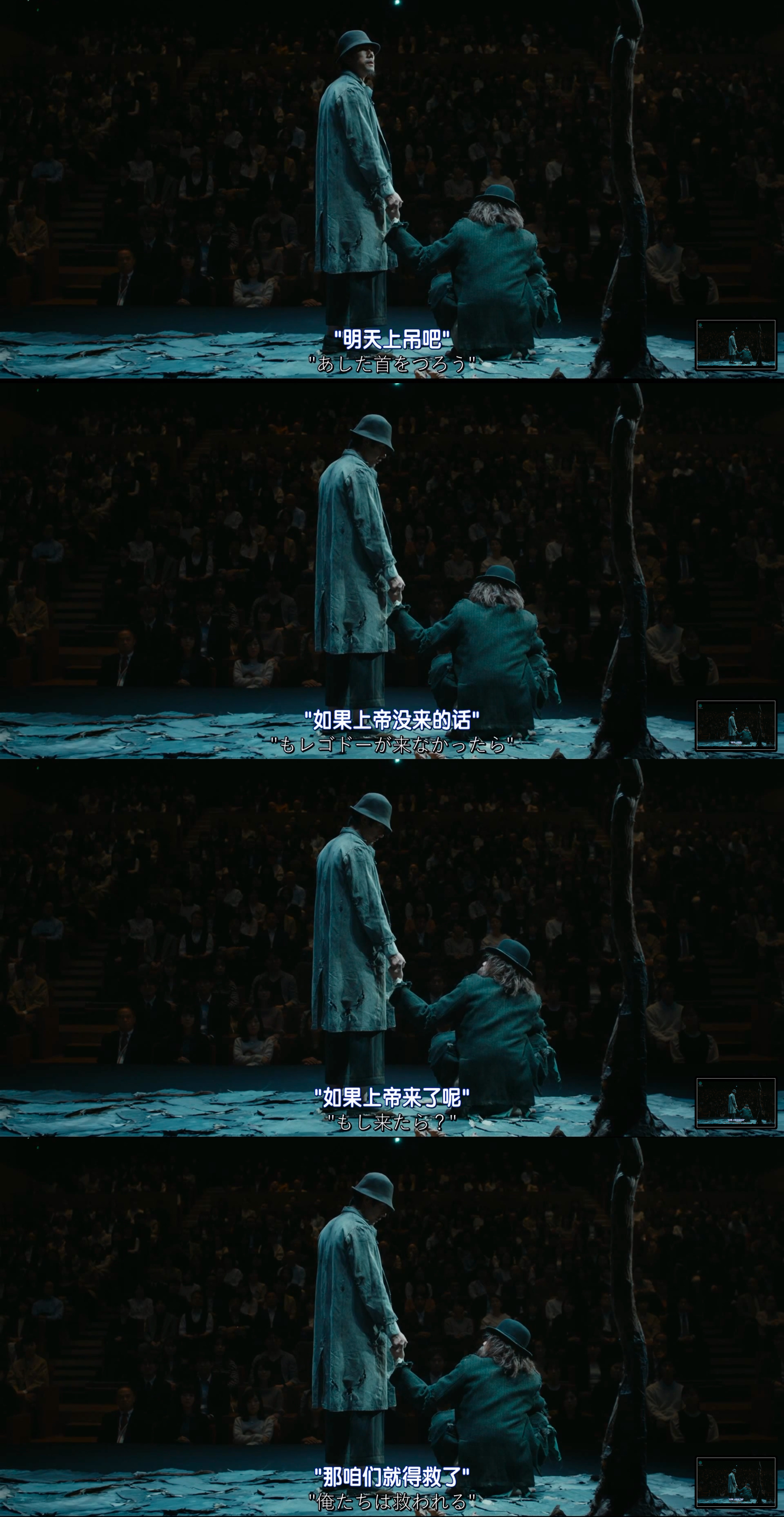 驾驶我的车剧照的剧照