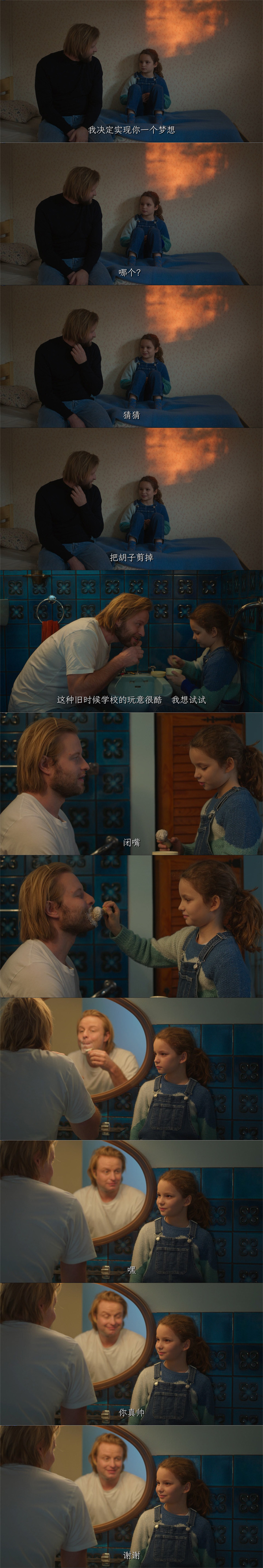 小妈妈剧照的剧照