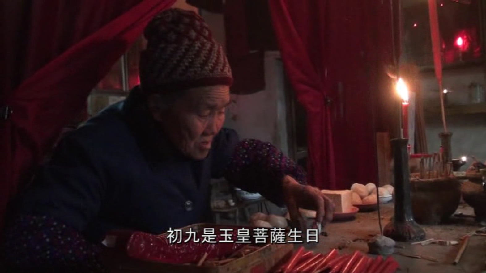 常春庵剧照的剧照