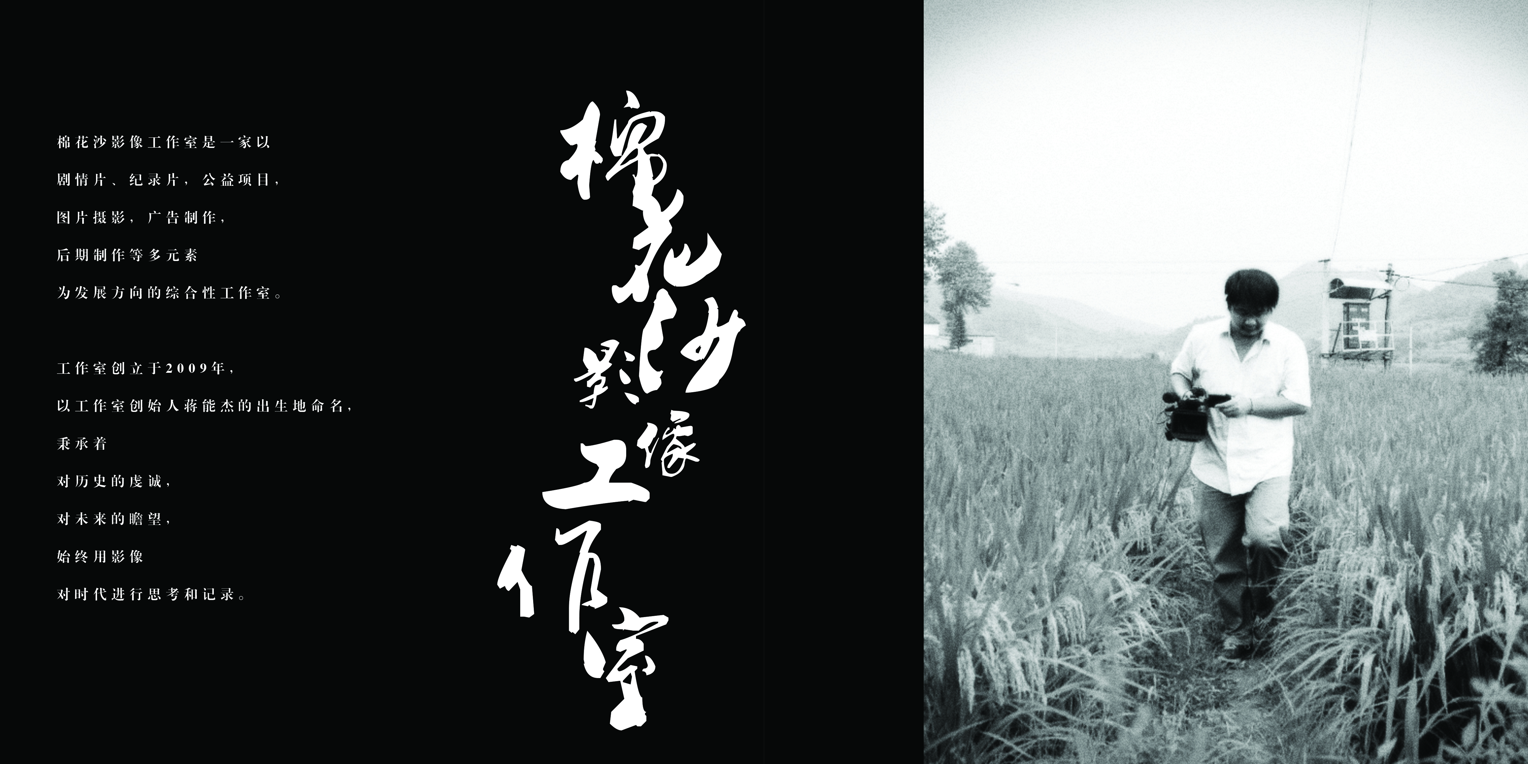 常春庵剧照的剧照