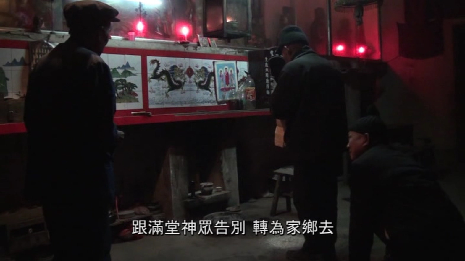 常春庵剧照的剧照