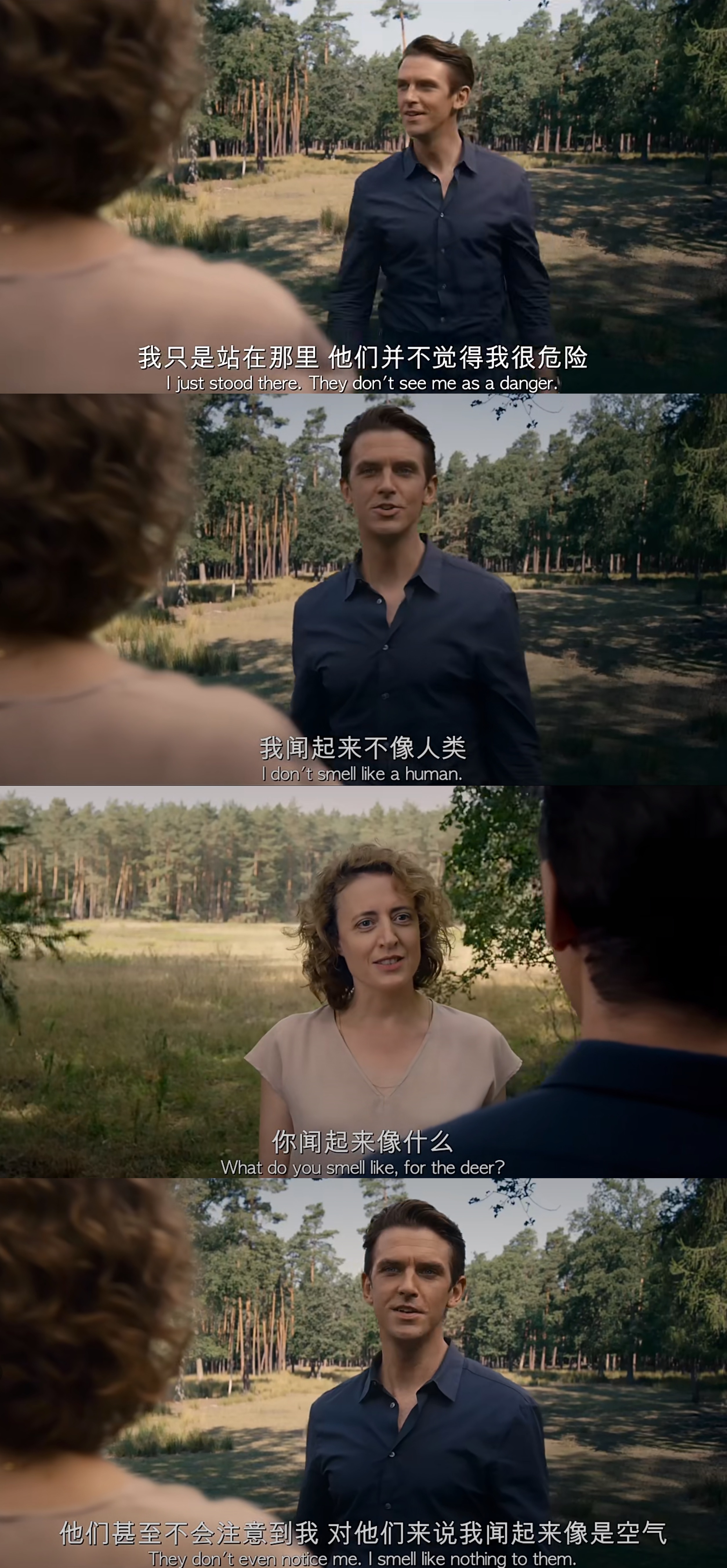 我是你的人剧照的剧照