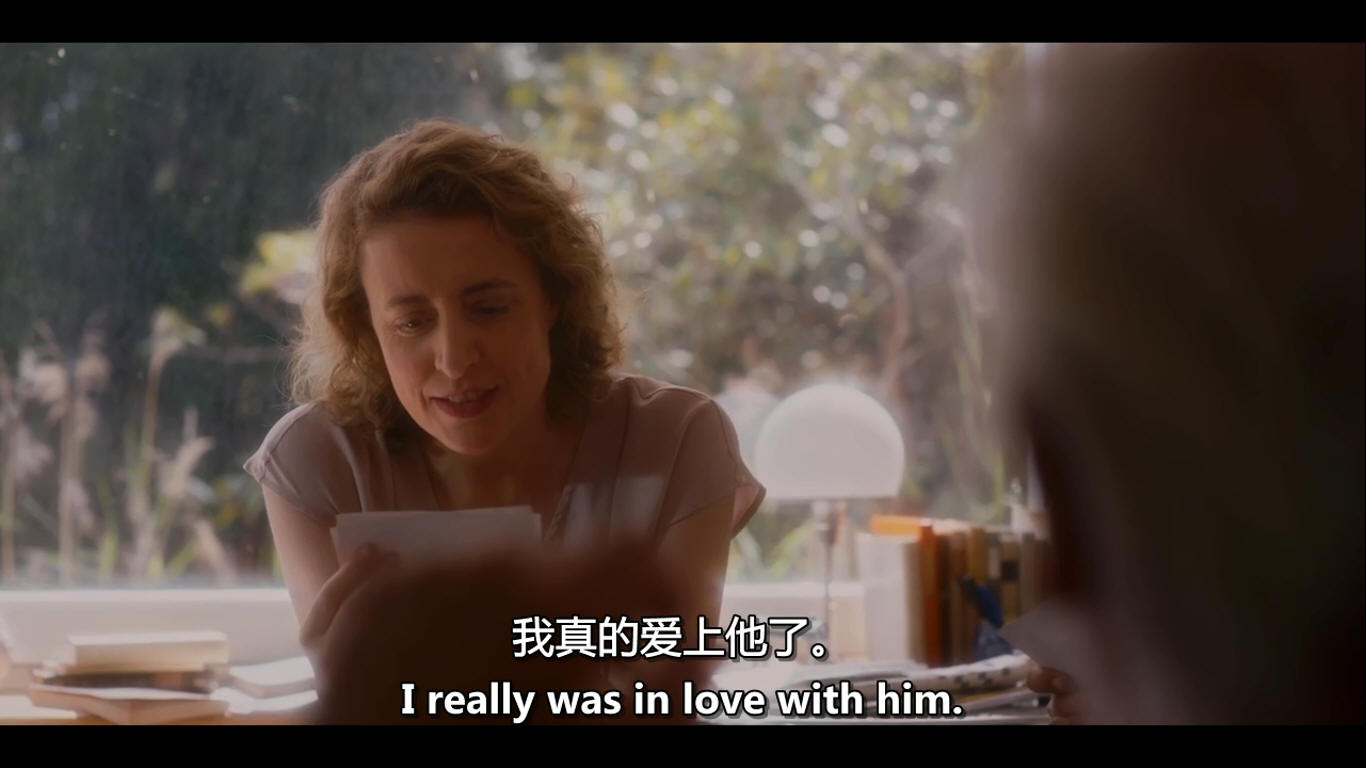 我是你的人剧照的剧照