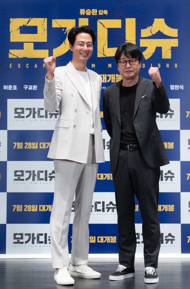 摩加迪沙剧照的剧照