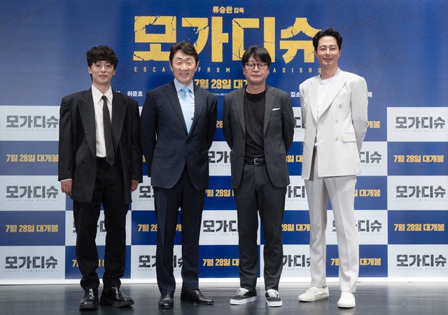 摩加迪沙剧照的剧照