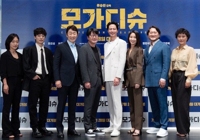 摩加迪沙剧照的剧照