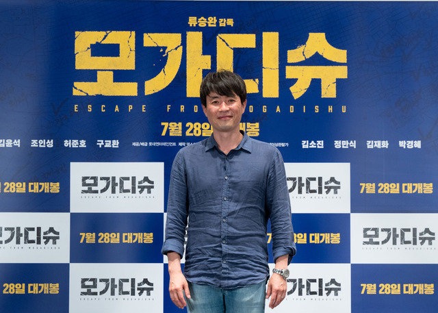 摩加迪沙剧照的剧照