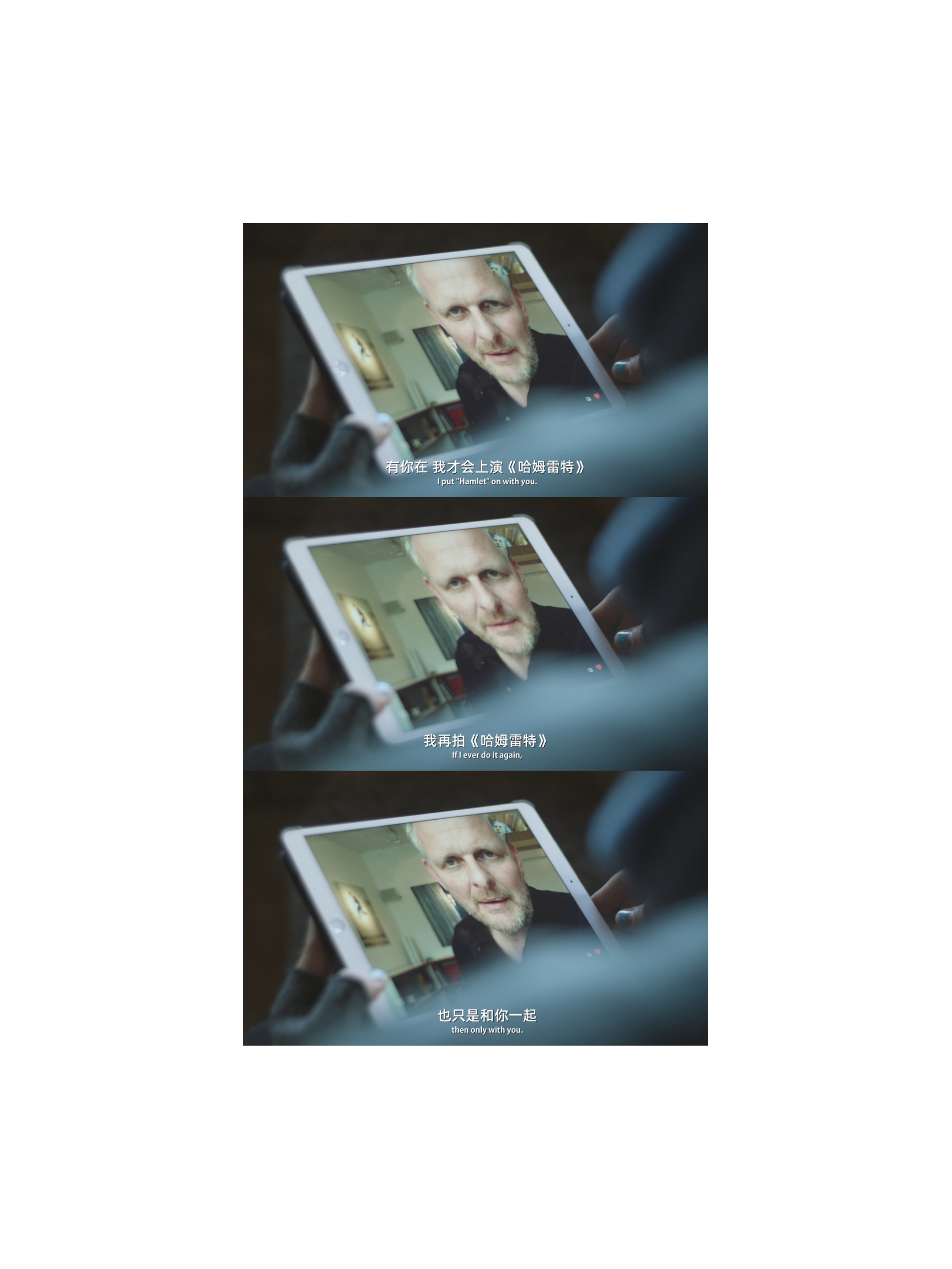 我的妹妹剧照的剧照