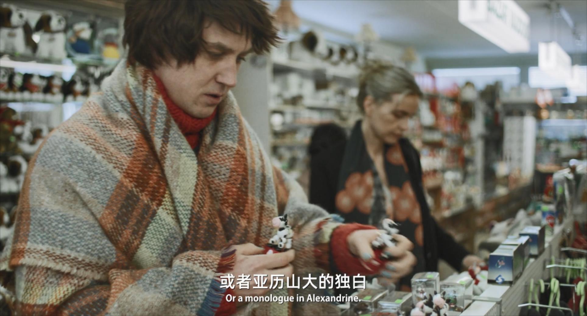 我的妹妹剧照的剧照