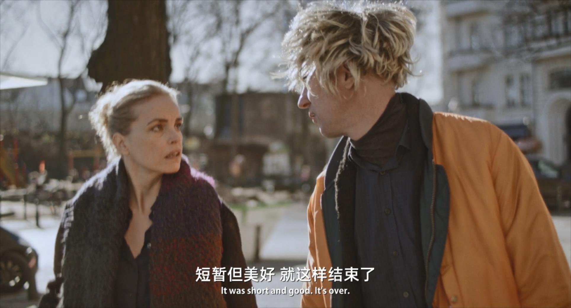 我的妹妹剧照的剧照