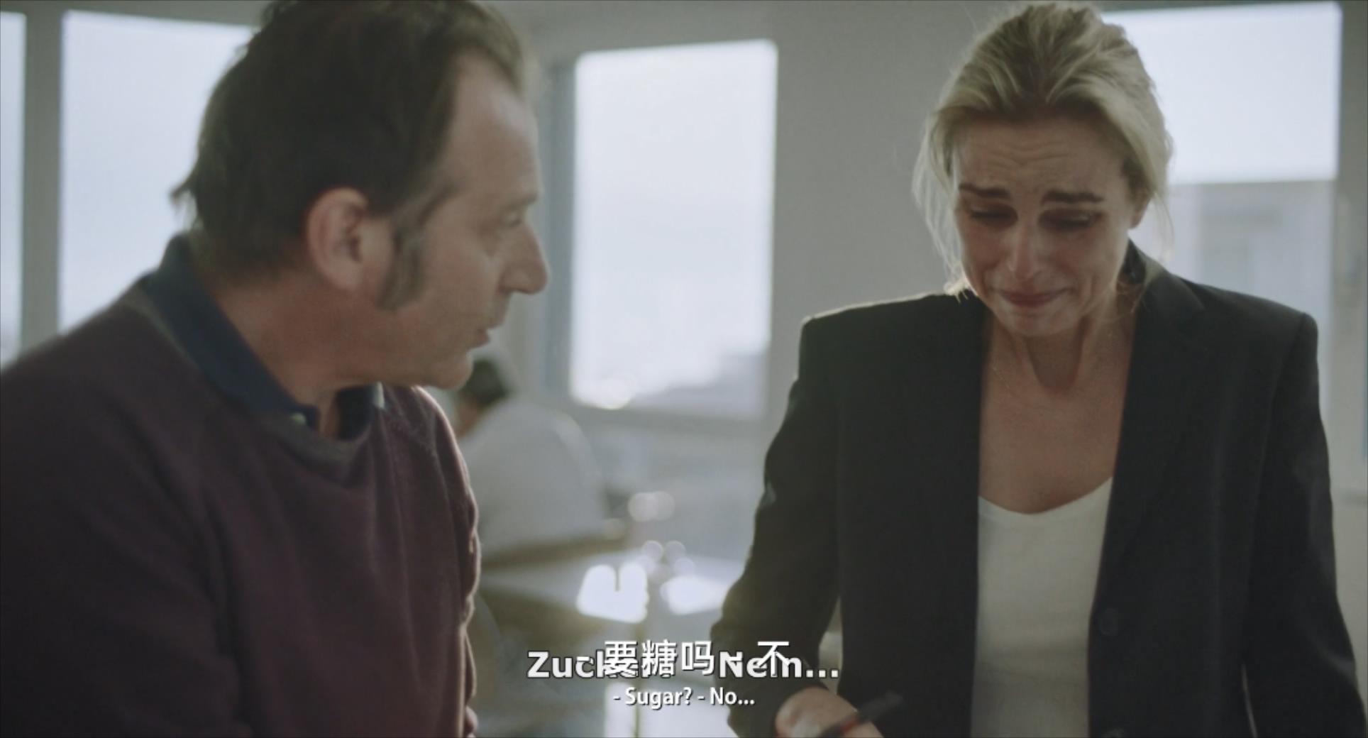 我的妹妹剧照的剧照