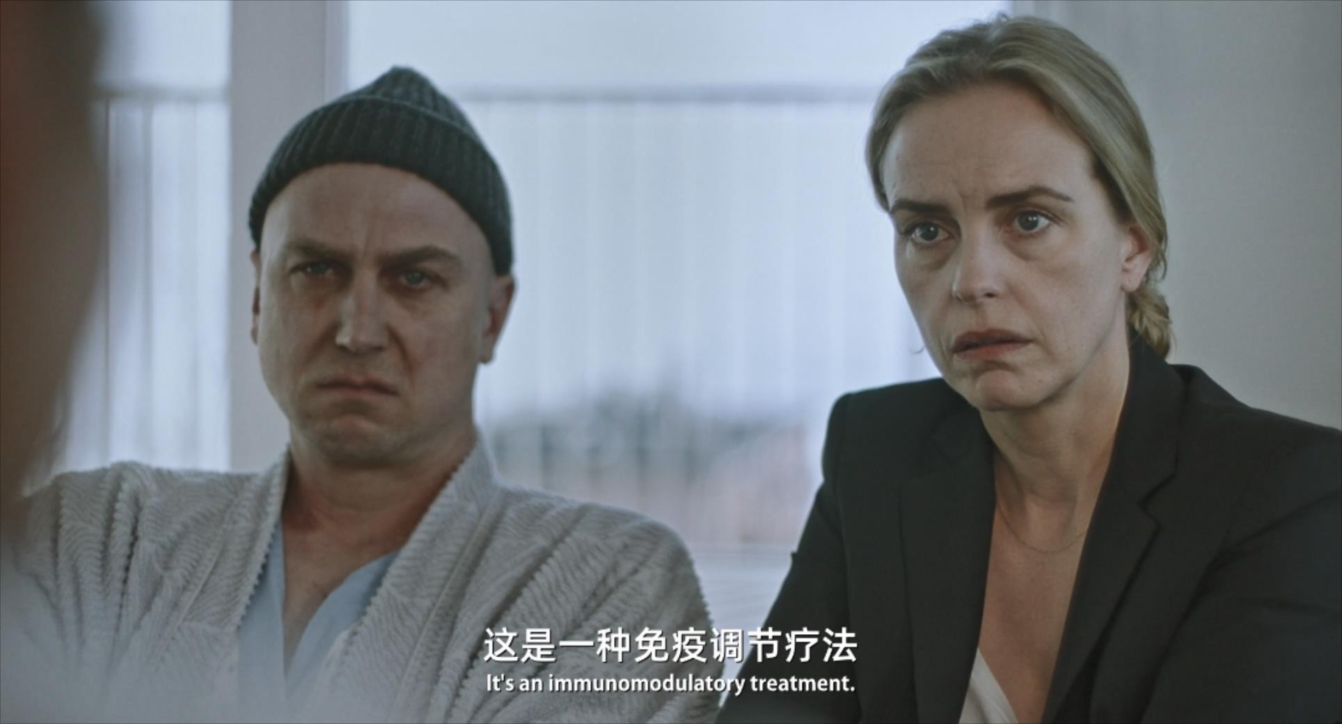 我的妹妹剧照的剧照