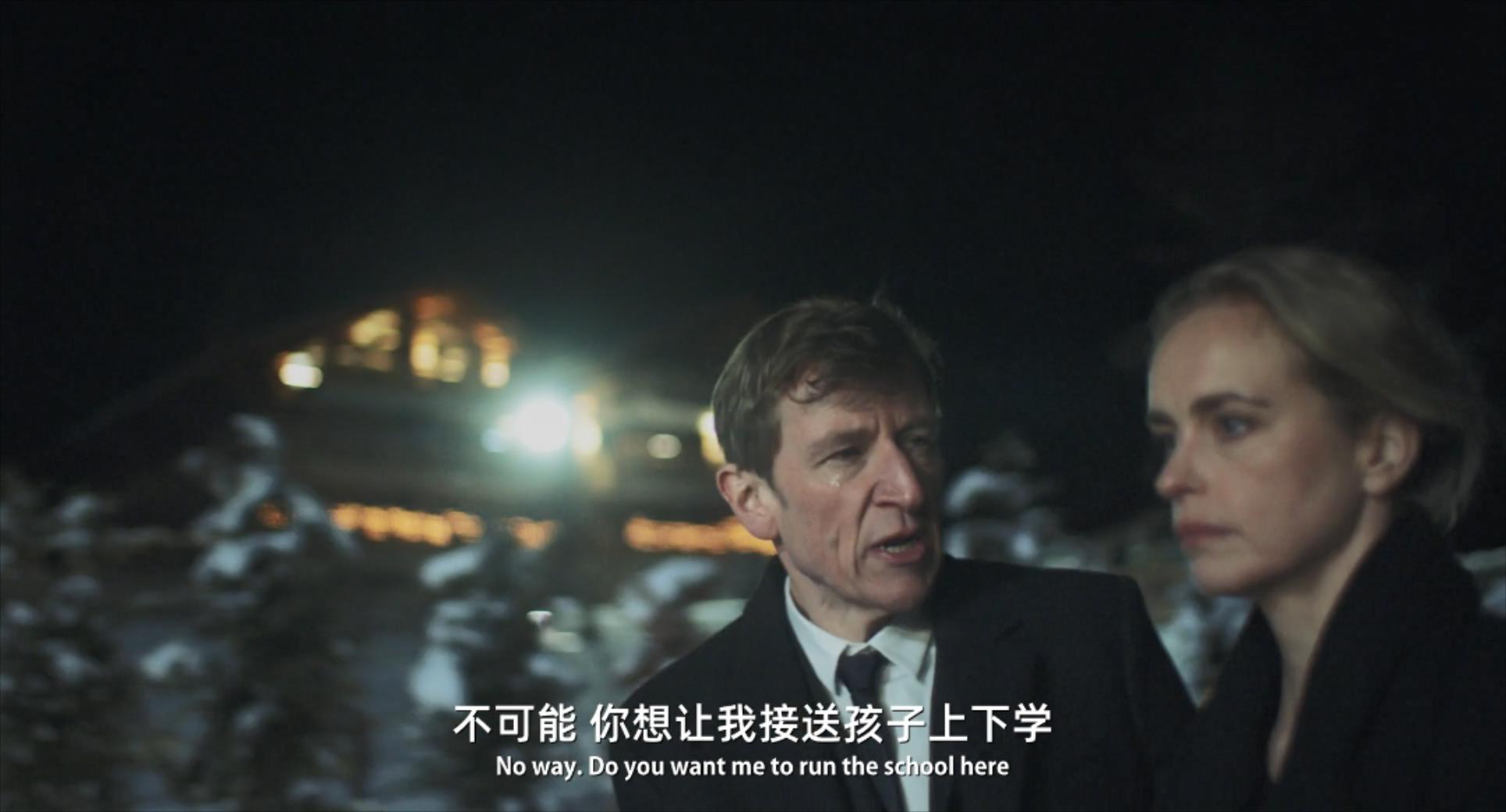 我的妹妹剧照的剧照