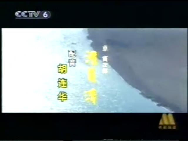 寅次郎的故事6：纯情篇剧照的剧照