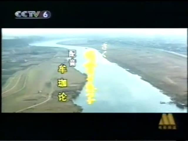 寅次郎的故事6：纯情篇剧照的剧照