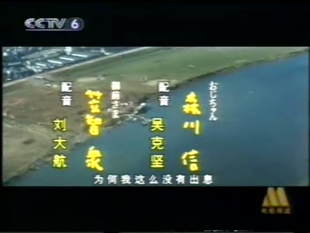 寅次郎的故事6：纯情篇剧照的剧照