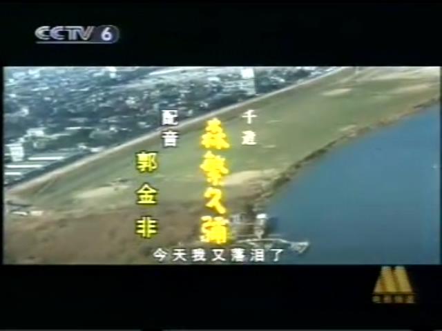 寅次郎的故事6：纯情篇剧照的剧照