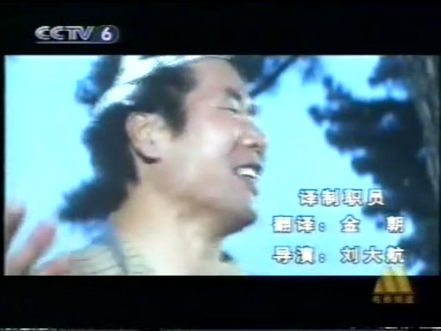 寅次郎的故事6：纯情篇剧照的剧照