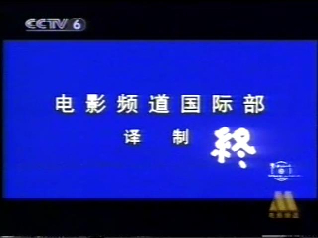 寅次郎的故事6：纯情篇剧照的剧照