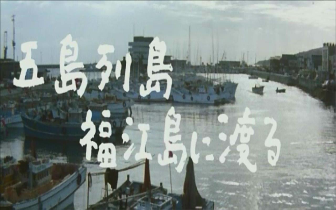 寅次郎的故事6：纯情篇剧照的剧照