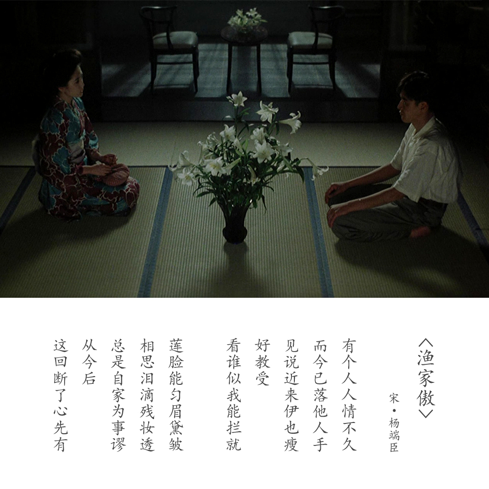 其后剧照的剧照