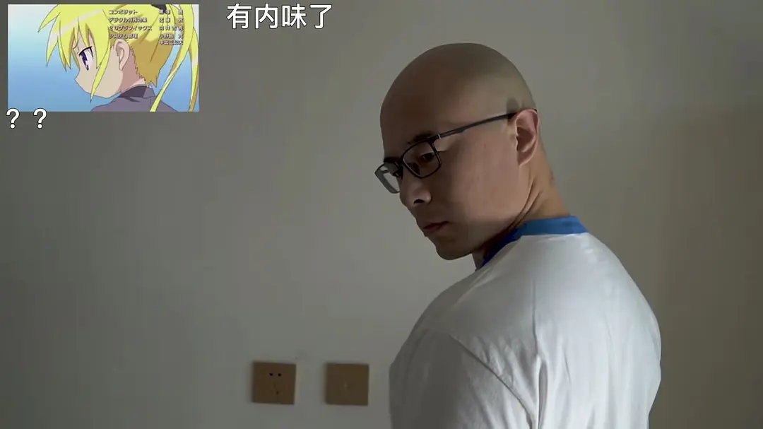 2021ACFUN春晚：年在一起剧照的剧照