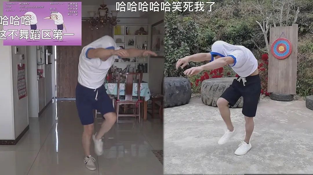 2021ACFUN春晚：年在一起剧照的剧照