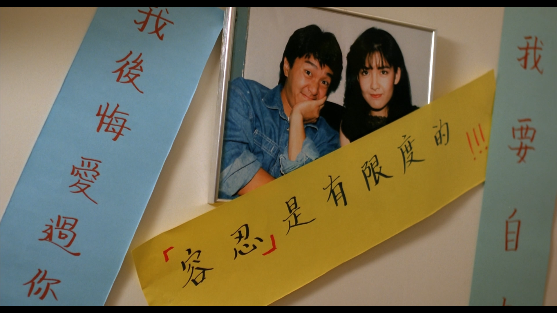 风雨同路剧照的剧照