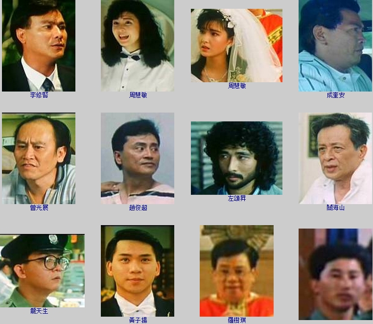 风雨同路剧照的剧照