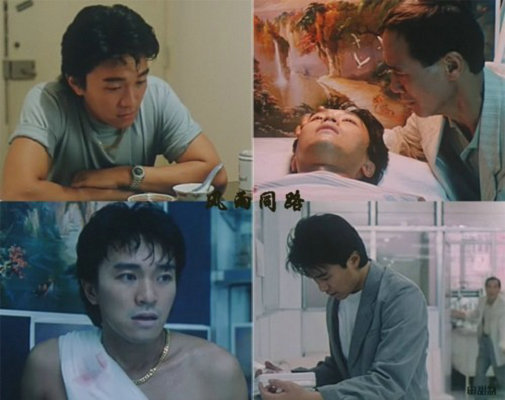 风雨同路剧照的剧照