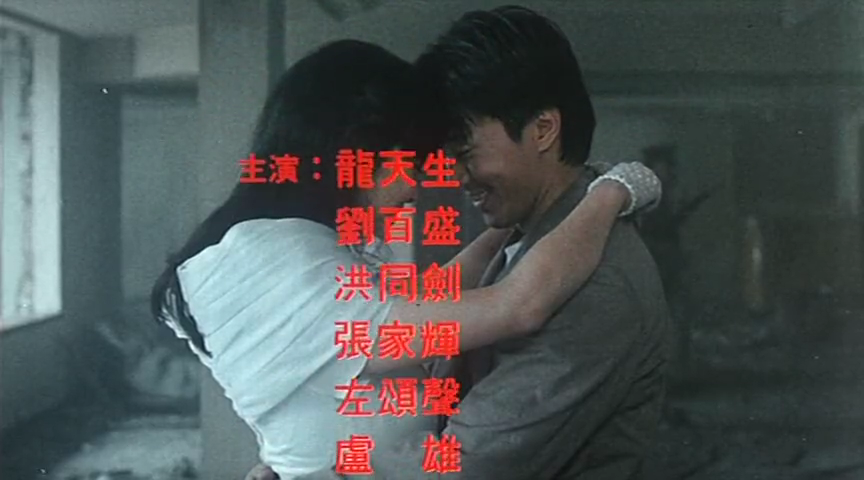 风雨同路剧照的剧照