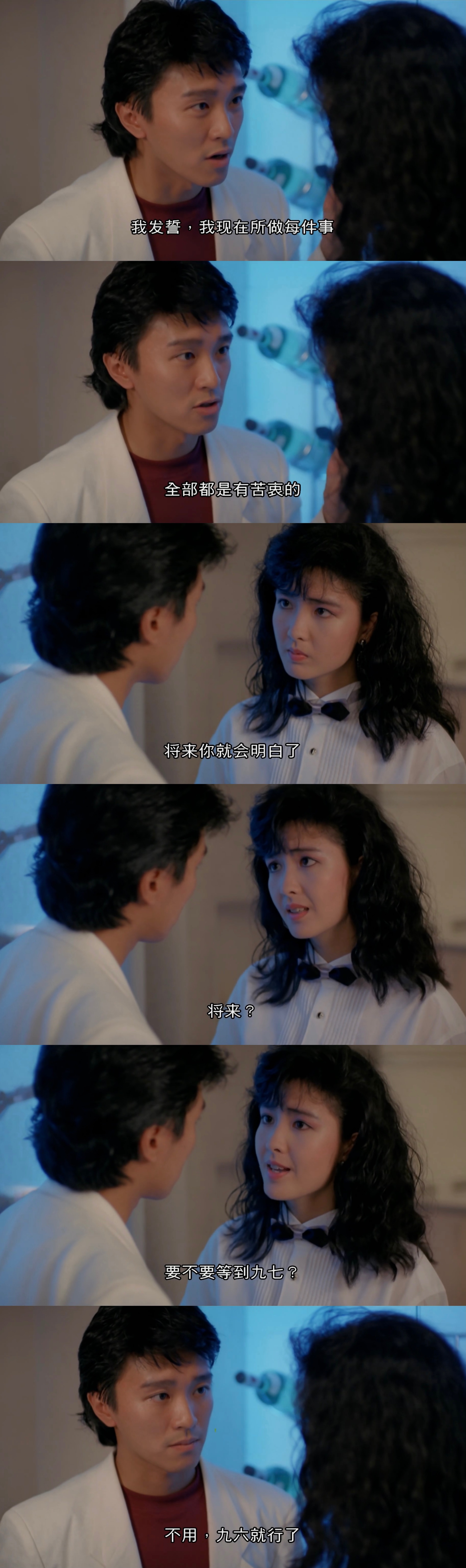 风雨同路剧照的剧照