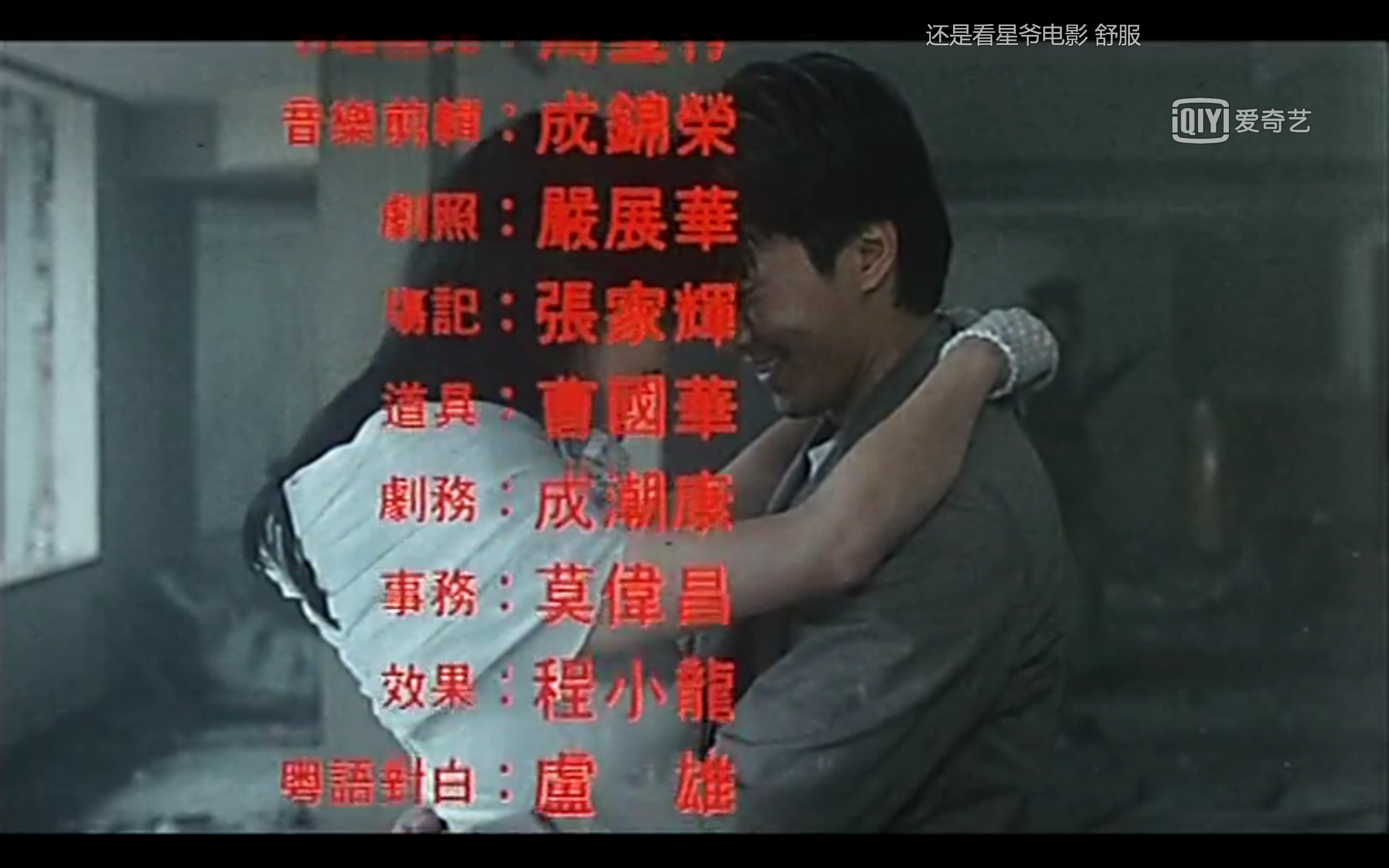 风雨同路剧照的剧照