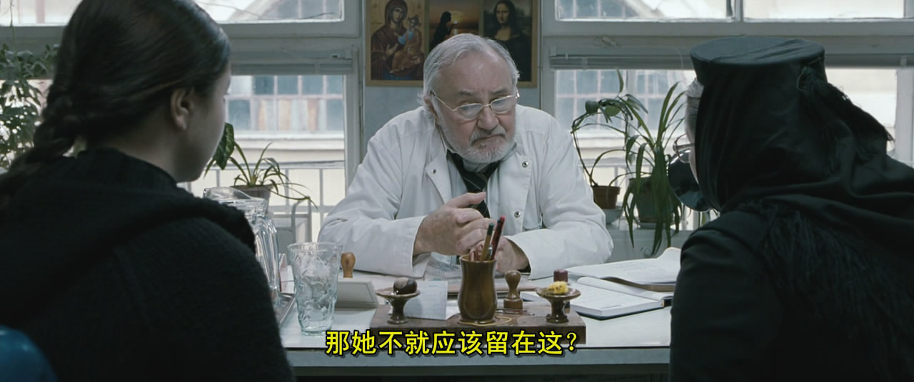 山之外剧照的剧照