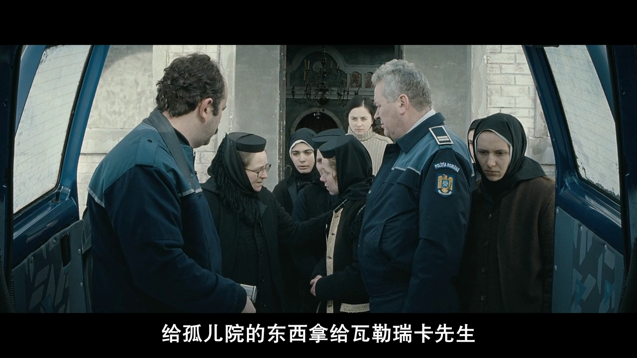 山之外剧照的剧照