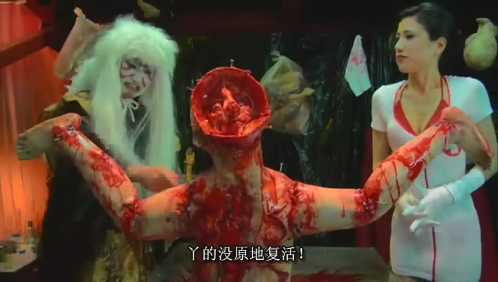 吸血少女大战再生萝莉剧照的剧照