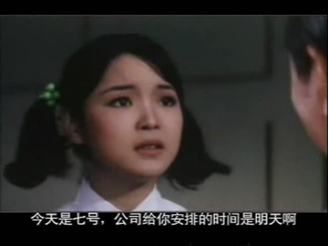 歌迷小姐剧照的剧照